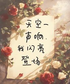 穿到七零来养娃晋江