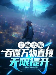 吞噬万物的神兽
