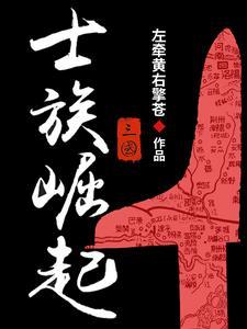 东汉末年交州地图