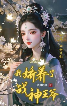 女主角云初的