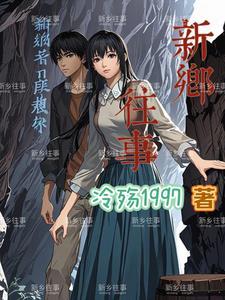 新乡发生重大刑案 嫌犯已被抓获
