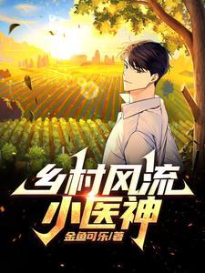 神农是什么意思