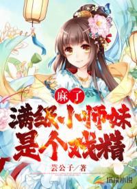快穿暗黑系统