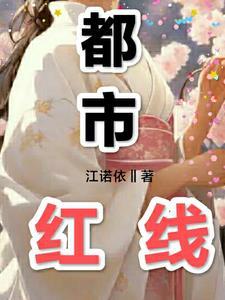 都市神豪帝王
