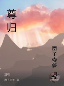 身长背短