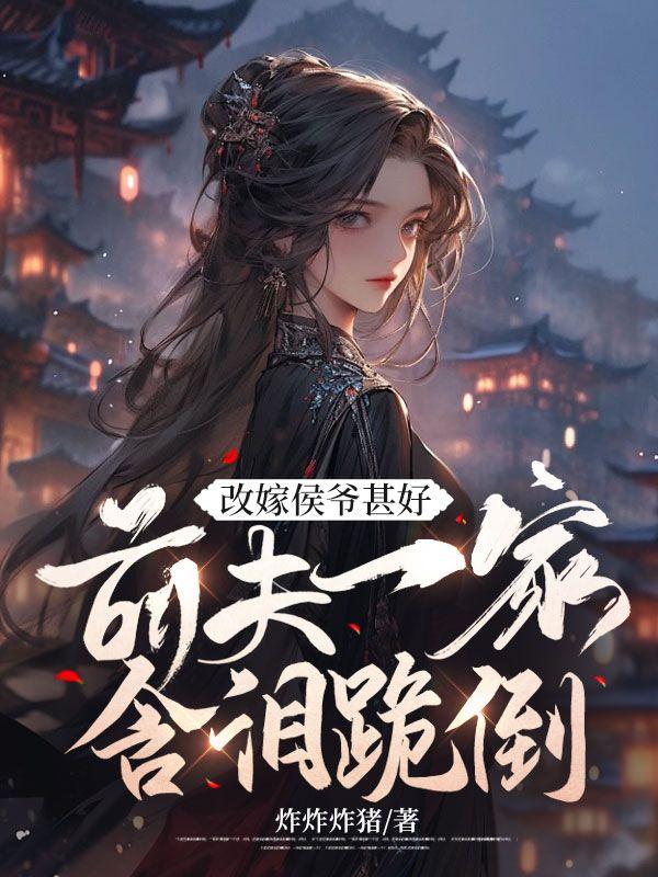 忠义伯