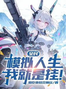 探险家联盟在哪里转职
