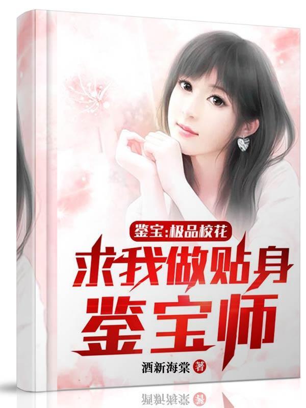 鉴宝百度百科