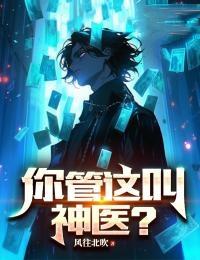你管这叫萌新表情包