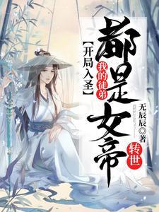 我开挂怎么了?最新