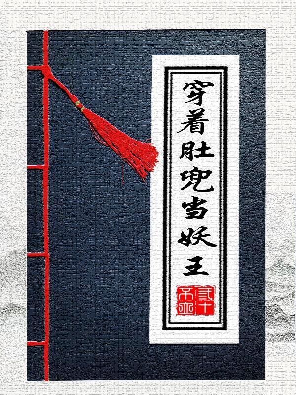穿肚兜穿什么内衣