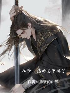 别打了求你了