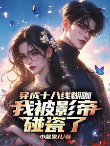 修真大佬是学霸