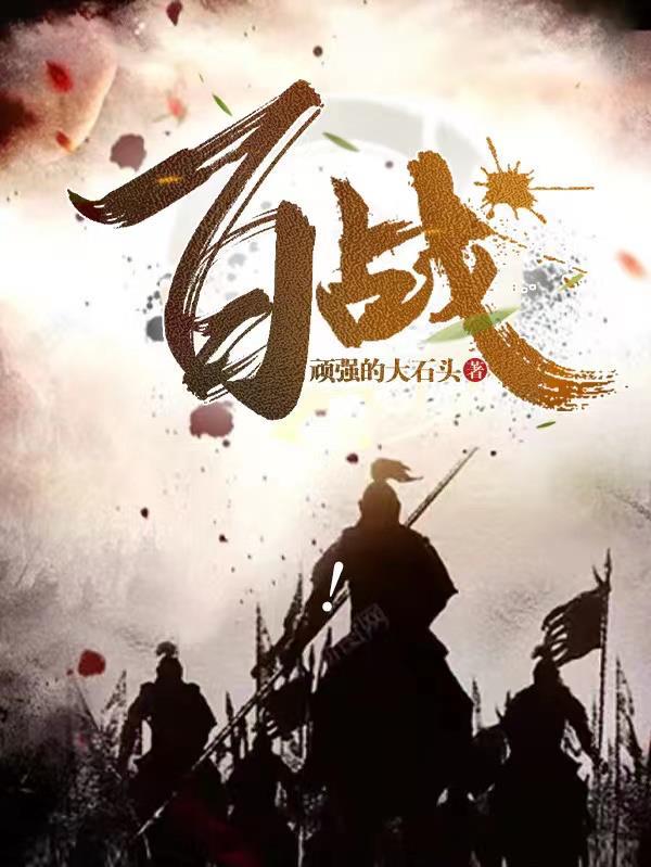 城南己埋数重兵是什么生肖