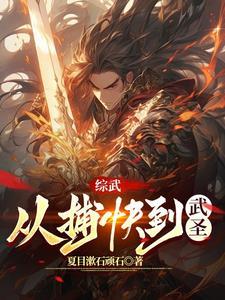 武圣是啥