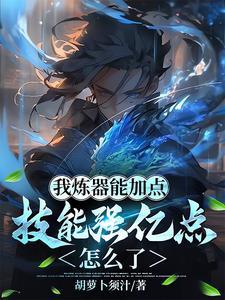 水灵根用什么法器最好