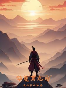 华夏九州指的是哪