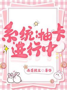 卡牌抽取系统