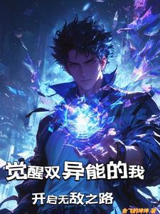 右手空间!作者会飞的坤坤