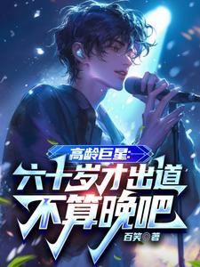 60岁以上的女演员