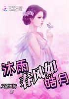 如沐春风什么短语