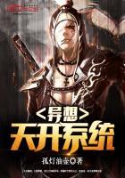 异想天开系列丛书