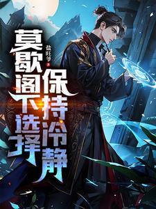 重生之名门贵女免费阅读