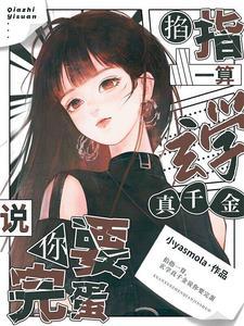 你惹了