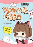 敬酒不吃吃罚酒意思