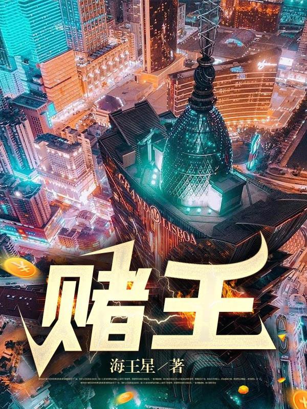 赌王长孙女高调庆祝生日