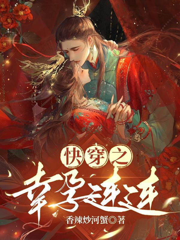 快穿之幸福计划