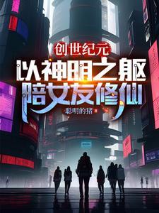 创世纪元平民职业选择
