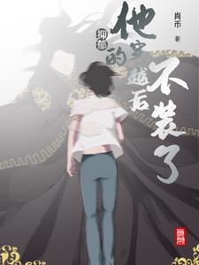 平安扣的拴法视频