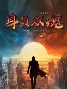 被迫加入十二纹章笔趣阁