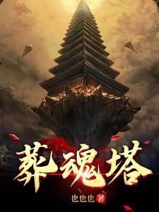 塔县海拔多少米