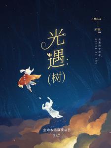 光遇树枝怎么兑换