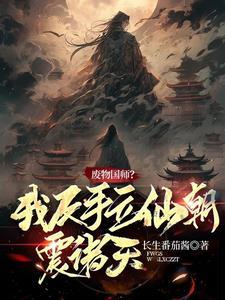 玄幻我可以变身神话人物免费阅读