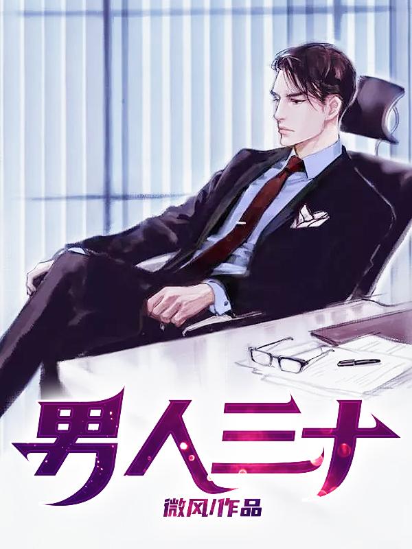 男人三大刚需是什么