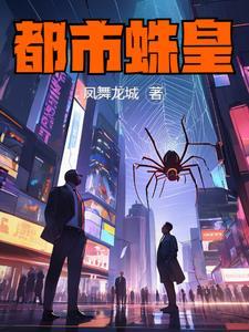 主人公叫凤舞的