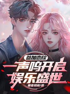 从顶流偶像到巨星