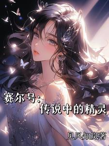 在哪部软件上能看
