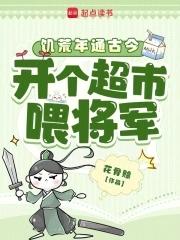 饥荒 吃