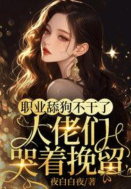 梦见亲人楼上掉下来大出血我大哭
