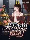 免费观看完整版
