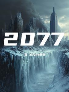 公元前2070年谁建立了什么王朝