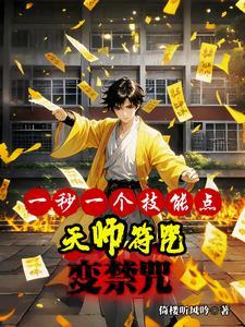 天师符是什么意思