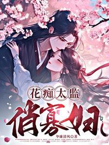 鳜鱼吹起桃花浪什么意思