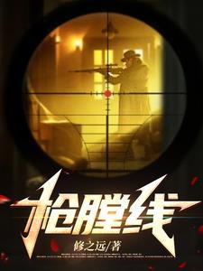 枪膛线磨平了怎么修复