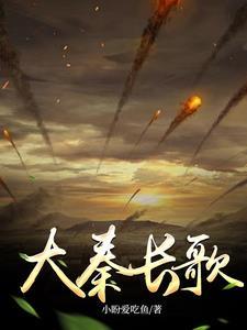 大唐长歌贴吧