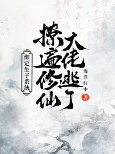 好孕之逆袭